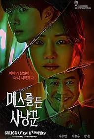 Hunter with a Scalpel Korean Drama (Cast, Episodes, Review, Streaming Info) Hunter with a Scalpel Korean Drama (Cast, Episodes, Review, Streaming Info) Photo of Me-seu-reul Deun Sa-nyang-kkunMe-seu-reul Deun Sa-nyang-kkun